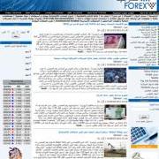 AlArabiaForex - News Portal